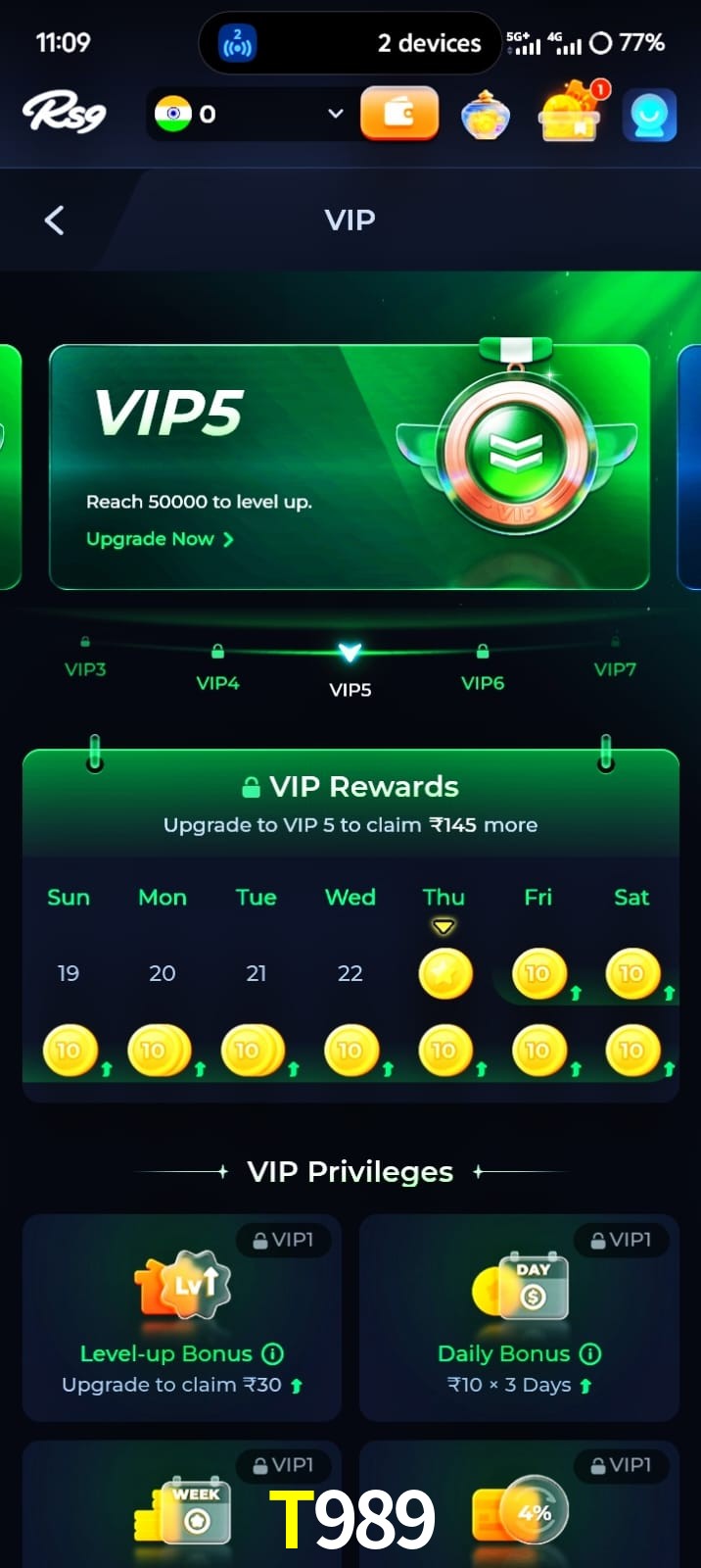 T989, T989, T989 game, T989 app, T989 apk, T989 download, T989 apk, T989 app, T989 gaming